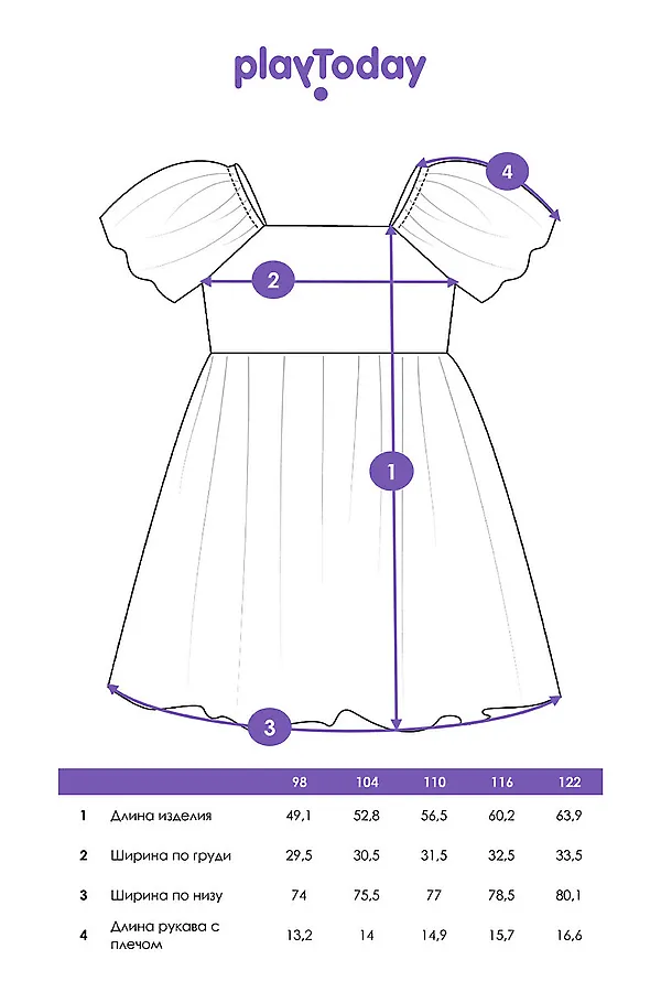 Платье PLAYTODAY, белый - фото 2