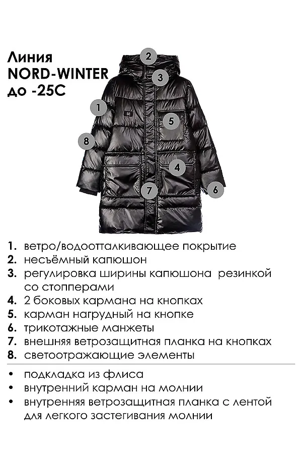 Пальто PLAYTODAY, черный - фото 2