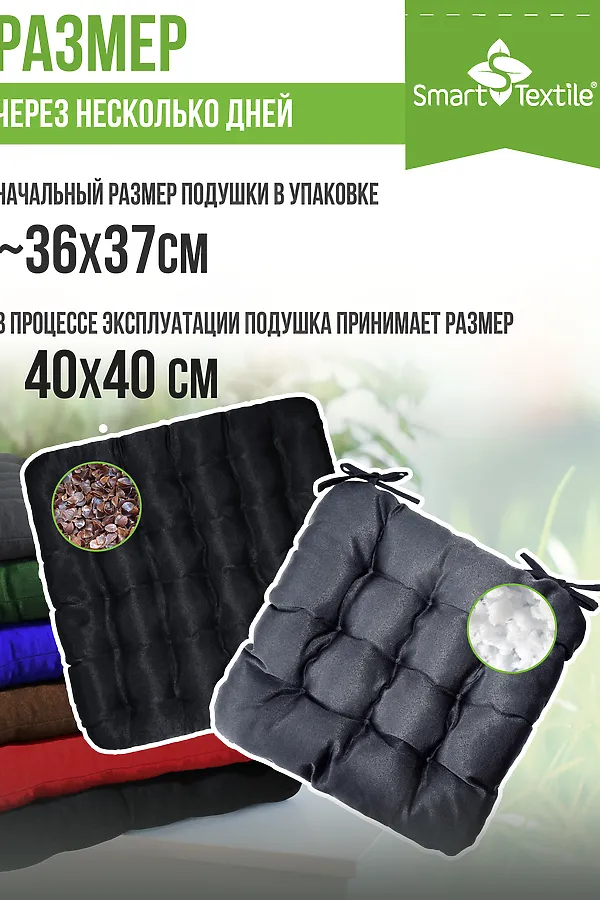 Подушка для мебели из рогожки 40*40см НАТАЛИ, голубой - фото 2