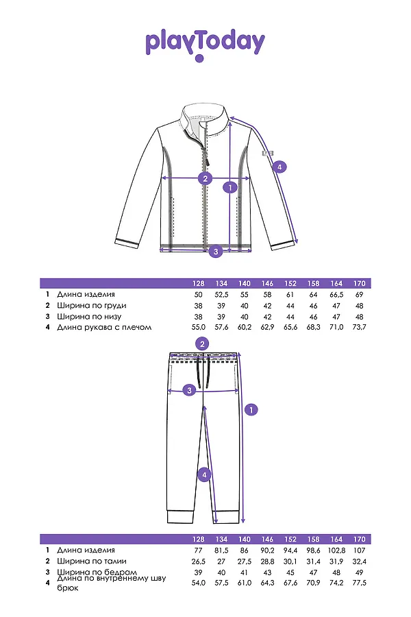 Комплект (Толстовка+Брюки) PLAYTODAY, сиреневый - фото 2