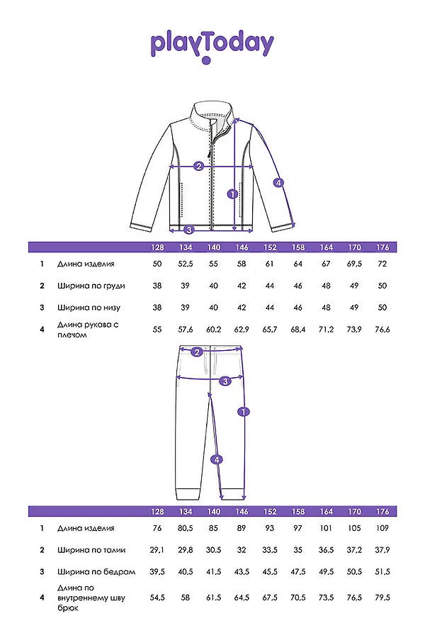 Комплект (Толстовка+Брюки) PLAYTODAY, разноцветный - фото 2