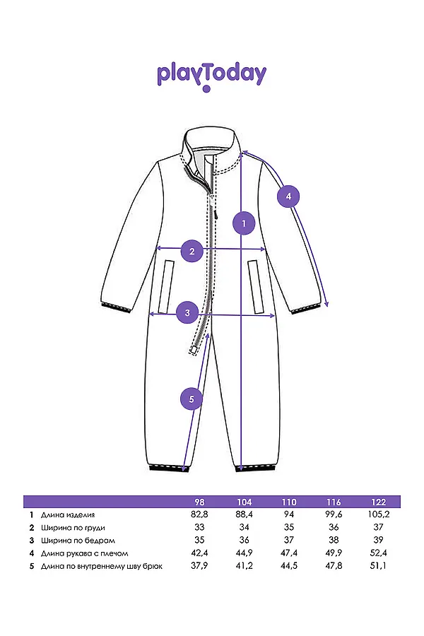 Комбинезон PLAYTODAY, разноцветный - фото 2