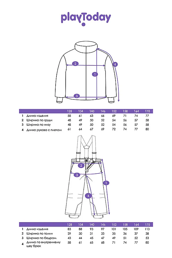 Комплект (Куртка+Брюки) PLAYTODAY, разноцветный - фото 2