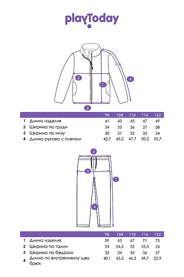 Комплект (Толстовка+Брюки) PLAYTODAY, разноцветный - фото 2