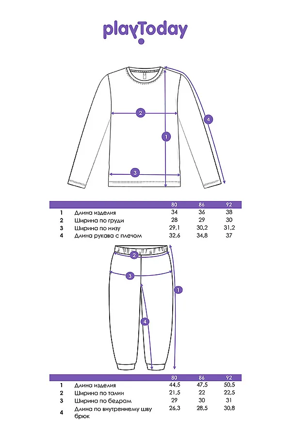 Комплект (Лонгслив+Брюки) PLAYTODAY, разноцветный - фото 2