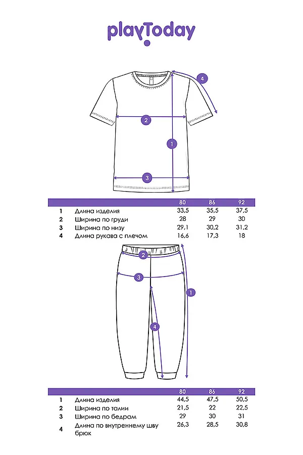 Комплект (Футболка+Брюки) PLAYTODAY, разноцветный - фото 2