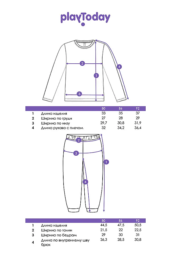 Комплект (Лонгслив+Брюки) PLAYTODAY, разноцветный - фото 2