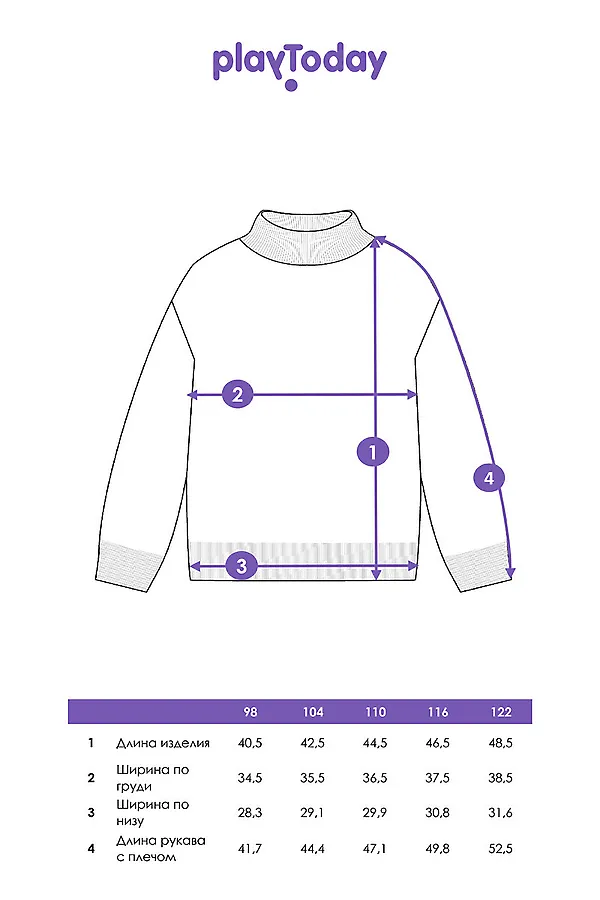 Свитер PLAYTODAY, разноцветный - фото 2
