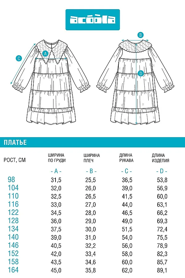 Платье ACOOLA, фуксия - фото 2