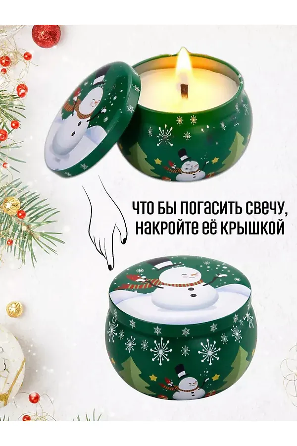 Свеча ароматизированная 60412 НАТАЛИ, ассорти - фото 2