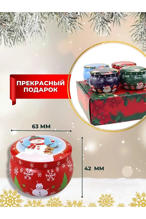 Свеча ароматизированная 60412 НАТАЛИ, ассорти - фото 2