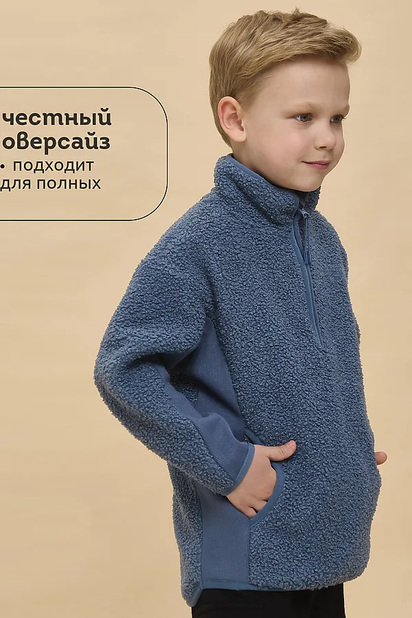 Джемпер PELICAN, джинс - фото 2