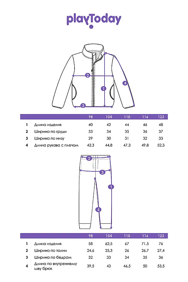 Костюм (Толстовка+Брюки) PLAYTODAY, разноцветный - фото 2