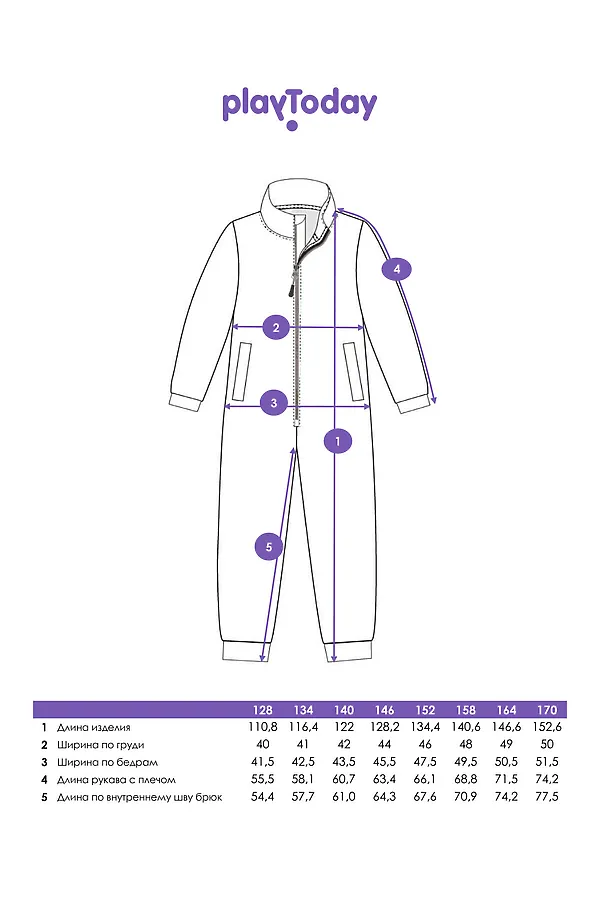 Комбинезон PLAYTODAY, разноцветный - фото 2