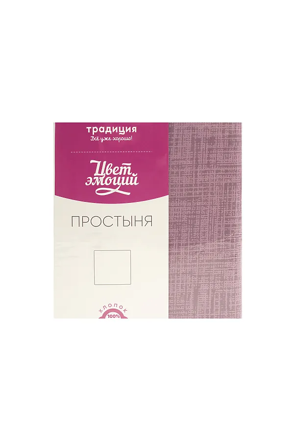 Простыня Цвет Эмоций на резинке 140х200х20, арт. 1578 НАТАЛИ, орхидея текстура - фото 2