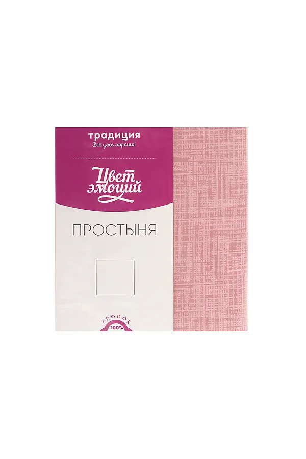 Простыня Цвет Эмоций на резинке 120х200х20, арт. 1577 НАТАЛИ, пудра текстура - фото 2