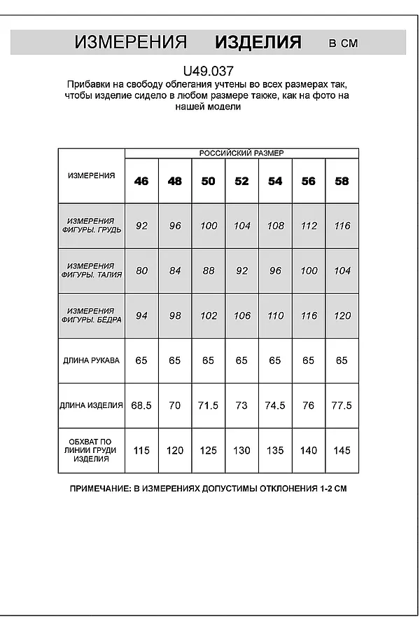 Толстовка VILATTE, т.синий - фото 2