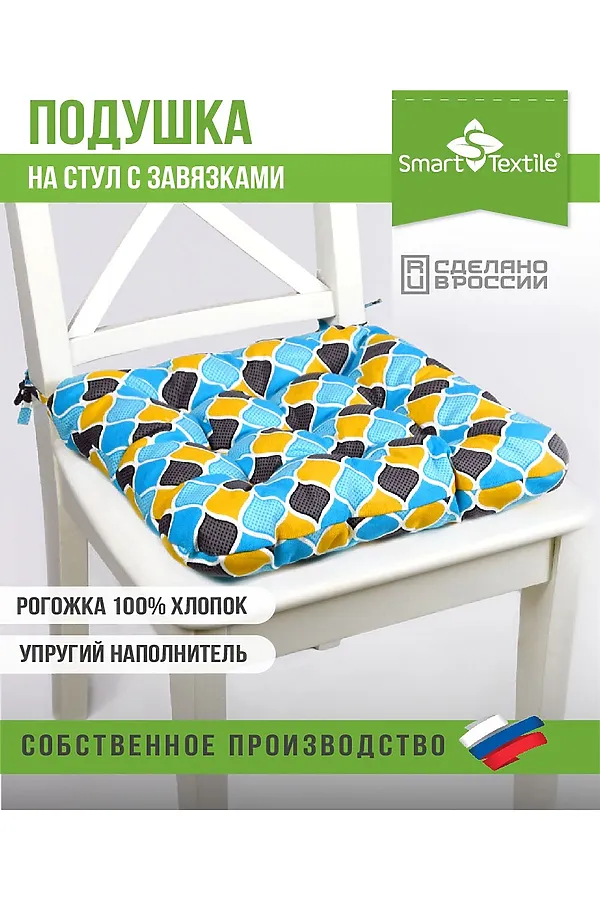 Подушка для мебели из рогожки 40*40см НАТАЛИ, орнамент - фото 2