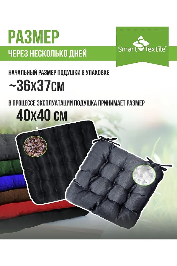 Подушка для мебели из рогожки 40*40см НАТАЛИ, орнамент - фото 2