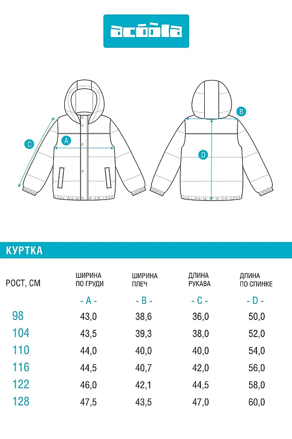 Куртка ACOOLA, оранжевый - фото 2