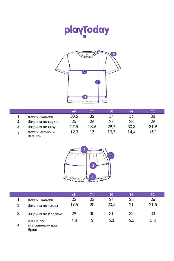 Комплект (Футболка+Шорты) PLAYTODAY, белый,розовый - фото 2