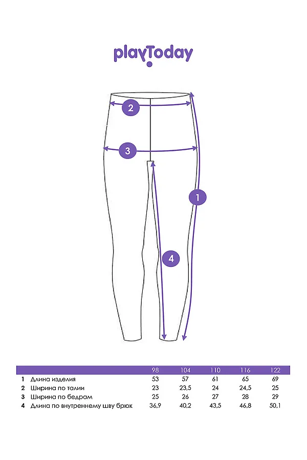 Леггинсы PLAYTODAY, разноцветный - фото 2