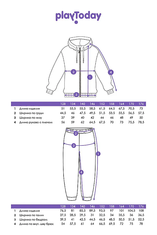 Костюм (Толстовка+Брюки) PLAYTODAY, черный,красный - фото 2