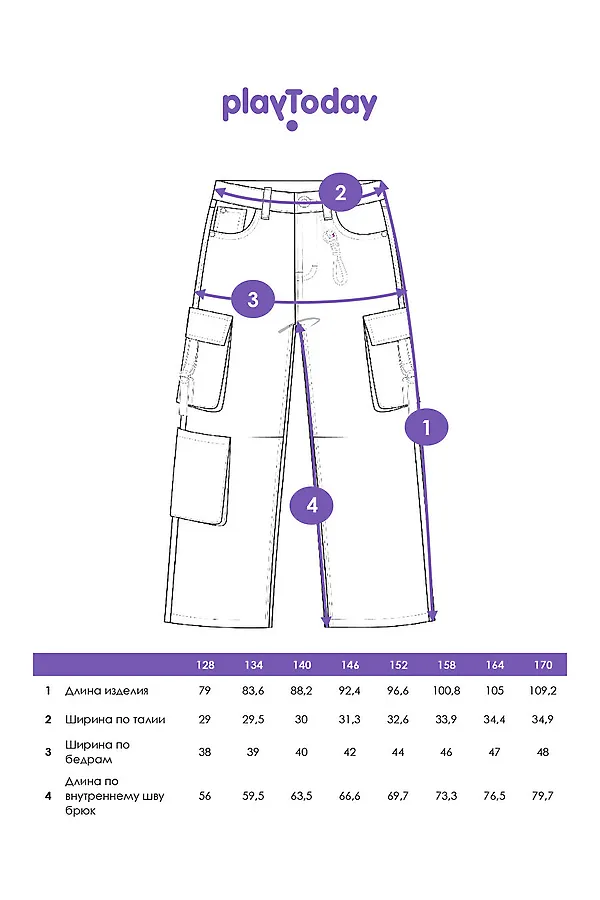Джинсы PLAYTODAY, черный - фото 2