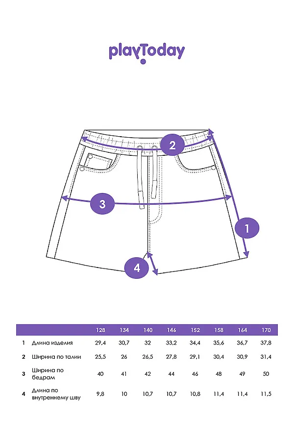 Шорты PLAYTODAY, голубой - фото 2