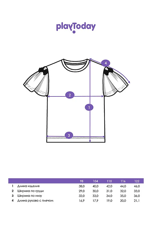 Футболка PLAYTODAY, черный - фото 2