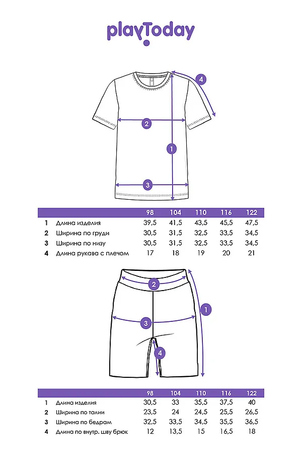 Комплект (Футболка+Шорты) PLAYTODAY, разноцветный - фото 2