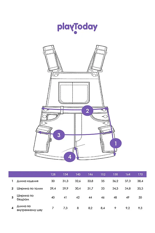 Комбинезон PLAYTODAY, черный - фото 2