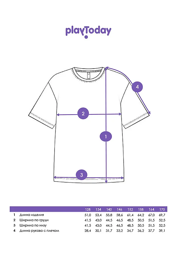 Футболка PLAYTODAY, белый - фото 2