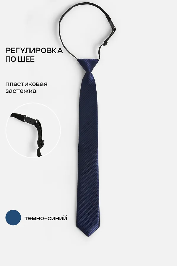 Галстук ACOOLA, темно-синий - фото 2