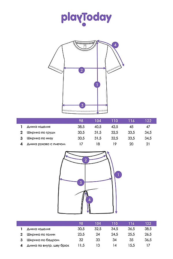 Костюм (Футболка+Шорты) PLAYTODAY, разноцветный - фото 2