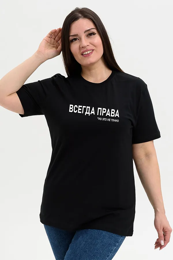 Футболка 8540/1 НАТАЛИ, черный+всегда права - фото 2