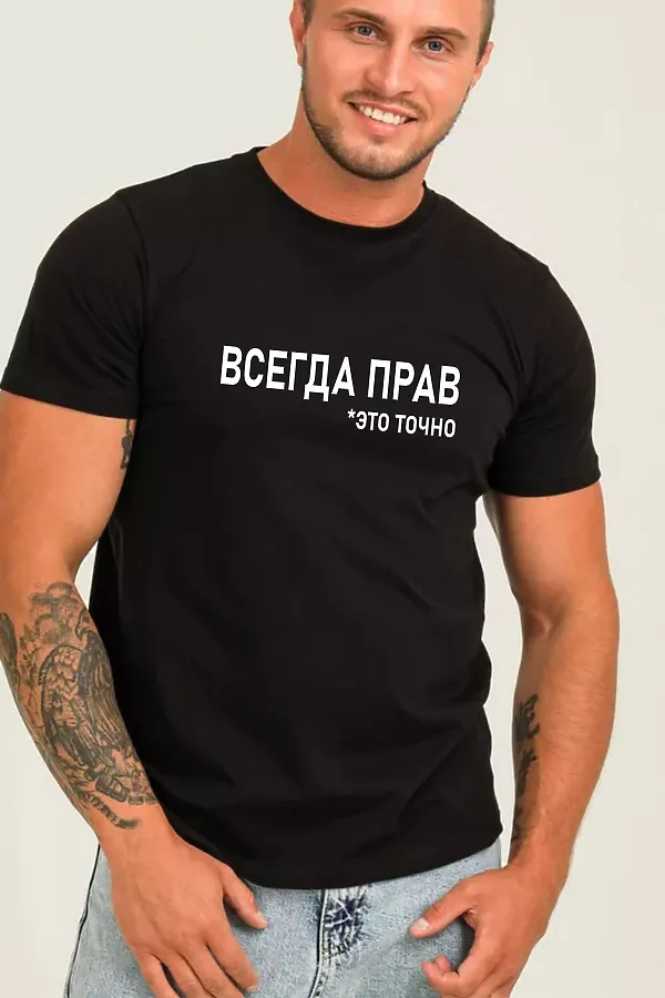 Футболка 8539/1 НАТАЛИ, черный+всегда прав - фото 2