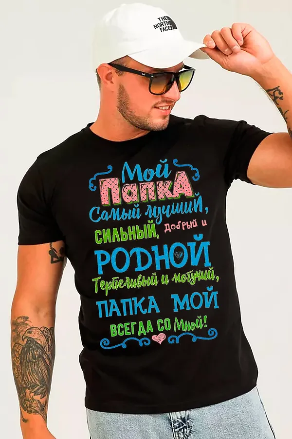 Футболка 8539/1 НАТАЛИ, черный+папа - фото 2