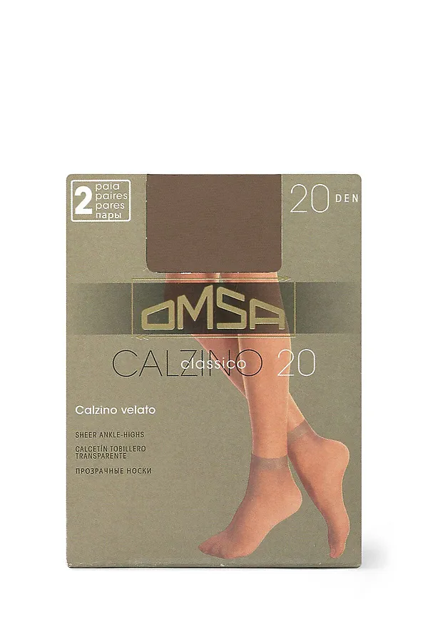 Носки, 2 п. OMSA, caramello (бежевый) - фото 2