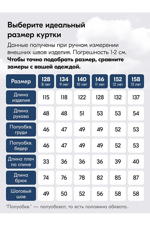 Комбинезон MTFORCE, бордовый - фото 2