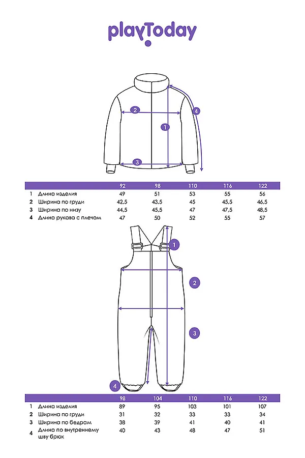 Комплект (Куртка+Брюки) PLAYTODAY, разноцветный - фото 2