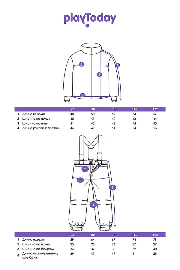 Комплект (Куртка+Брюки) PLAYTODAY, разноцветный - фото 2