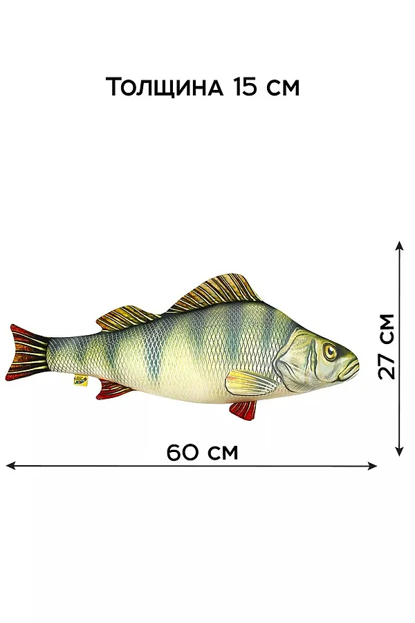 Игрушка-антистресс Рыба мечты. Окунь НАТАЛИ, большой - фото 2