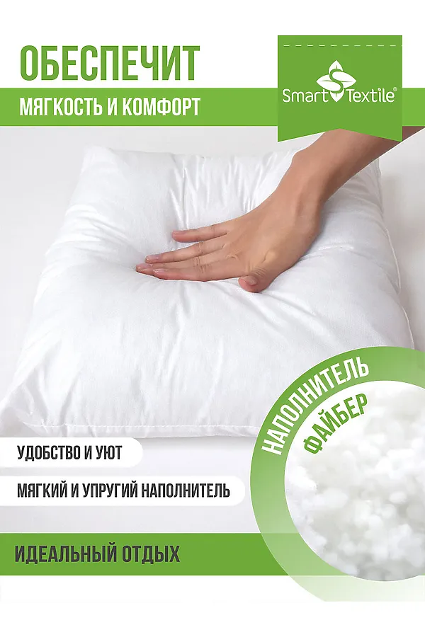 Подушка декоративная 40х40 (2 шт) НАТАЛИ, белый - фото 2