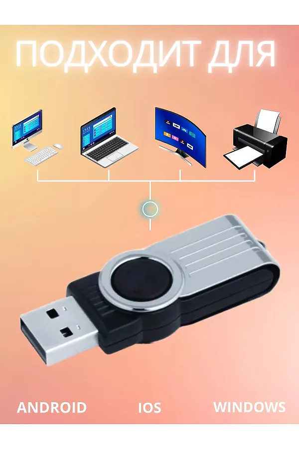 Флешка Кингстон USB 3.0 256 ГБ 60741 НАТАЛИ, в ассортименте - фото 2