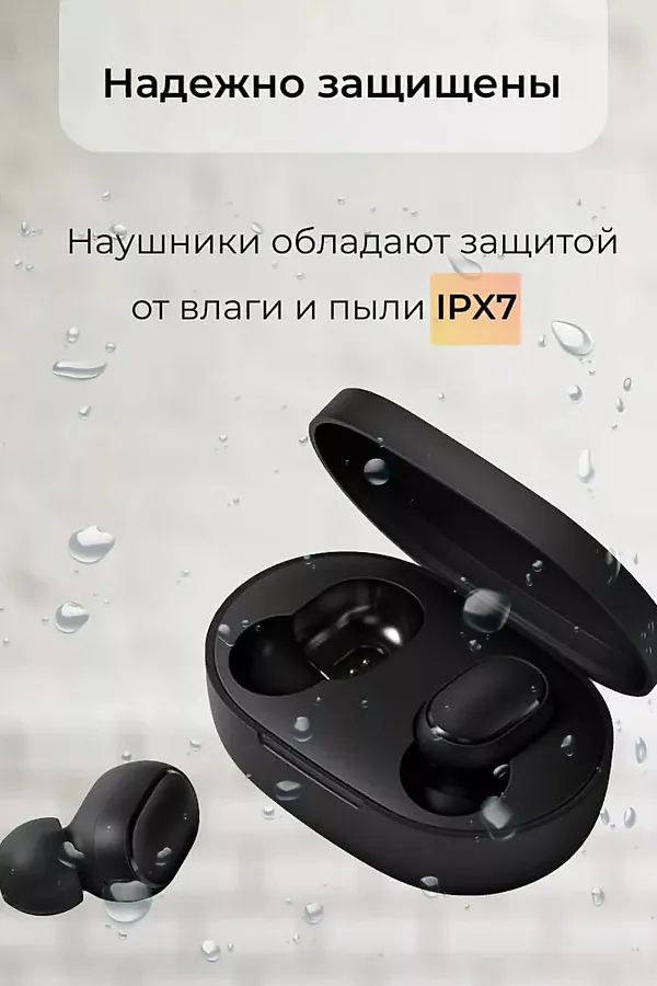 Беспроводные наушники Redmi AirDots 2, 60732 НАТАЛИ, черный - фото 2