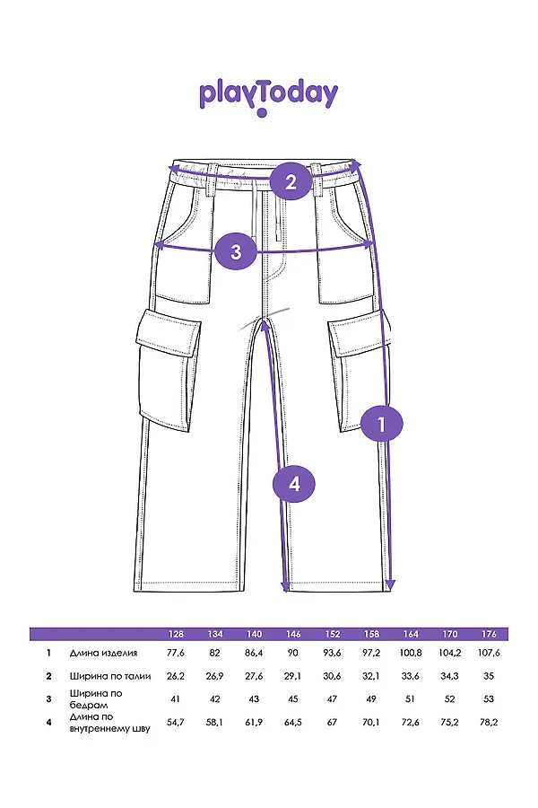 Джинсы PLAYTODAY, светло-серый - фото 2