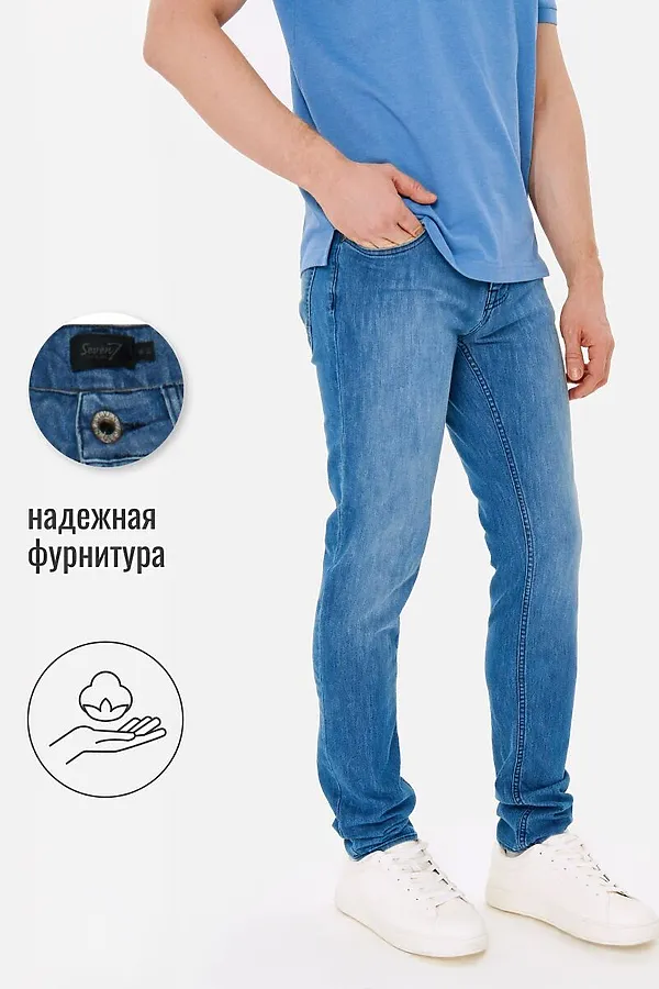 Джинсы SEVEN7ORIGINAL, синий - фото 2
