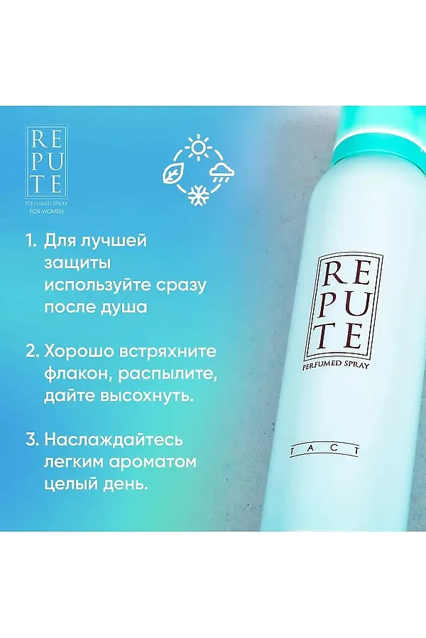 Дезодорант женский КОСМЕТИКА ИЗ ТУРЦИИ, прозрачный - фото 2