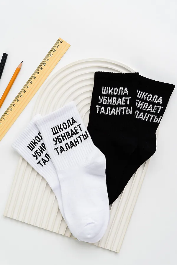 Детские носки стандарт Талант (набор 2 пары) НАТАЛИ, белый - фото 2